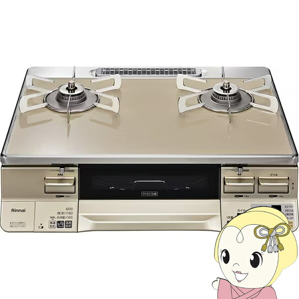 楽天市場】リンナイ ガステーブル プロパンガスLP用 Rinnai 左ハイ 