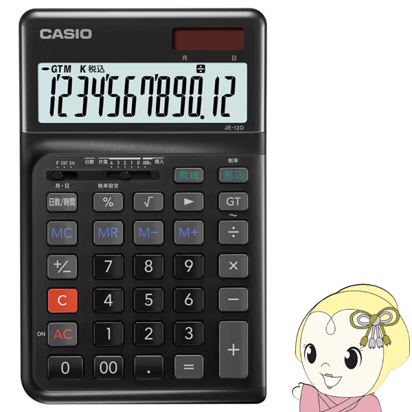 電卓 CASIO カシオ ジャストタイプ 人間工学電卓 JE-12D-BK【/srm】|ウルトラぎおん店