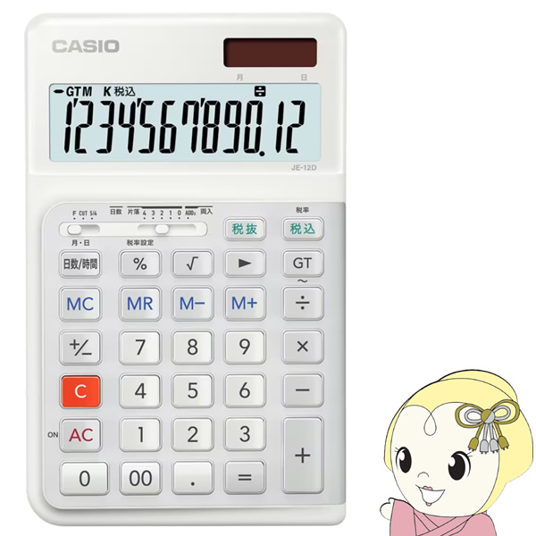 電卓 CASIO カシオ ジャストタイプ 人間工学電卓 JE-12D-WE【/srm】|ウルトラぎおん店