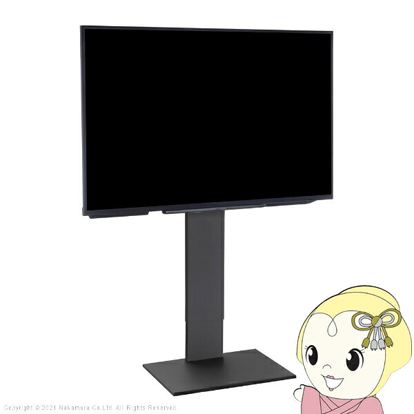 テレビ台 WALLインテリアテレビスタンドV2 ハイタイプ 32～60v対応 壁寄せテレビ台 テレビボード ブラック EQUALS イコールズ【/srm】