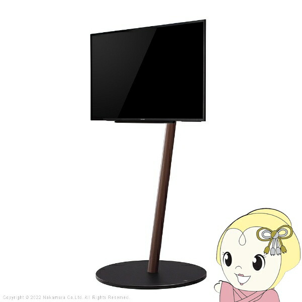 テレビ台 WALLインテリアテレビスタンドA2 ロータイプ キャスターベース 24～55v対応 小型 自立型 キャスター付き ウォールナット【/srm】