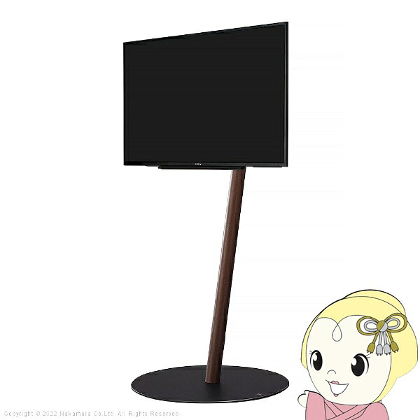テレビ台 WALLインテリアテレビスタンドA2 ロータイプ フラットベース 24~55v対応 小型 自立型 テレビスタンド ウォールナット【/srm】|ウルトラぎおん店