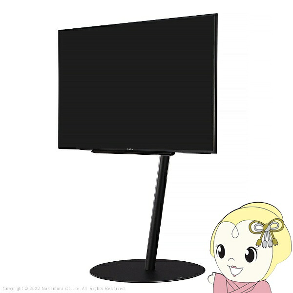 テレビ台 WALLインテリアテレビスタンド A2 ラージタイプ フラットベース 45～80v対応 大型テレビ対応 自立型 EQUALS イコールズ ブラック【/srm】