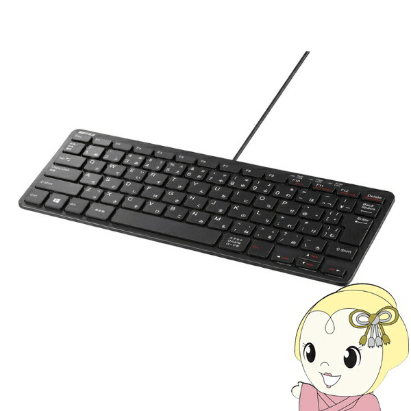 楽天市場】【5/10は期間限定ｸｰﾎﾟﾝ発行】有線スリムキーボード