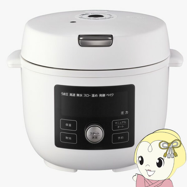 電気圧力鍋 TIGER COOKPOT タイガークックポット マットホワイト COK-A220-WM【/srm】