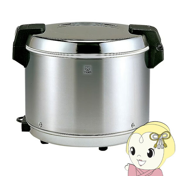 タイガー 業務用 特選品 業務用電子ジャー 炊きたて (保温専用) 2升2合 ステンレス JHA-A40PXS【/srm】|ウルトラぎおん店