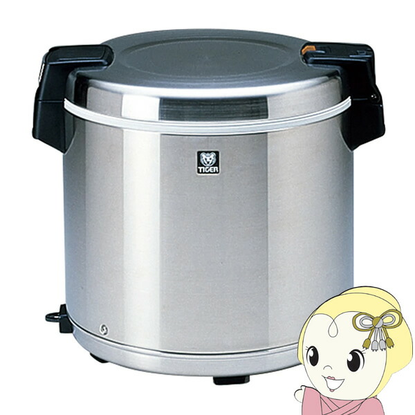 しょう　新品未使用　タイガー 保温ジャー 楽天市場】【タイガー魔法瓶 楽天市場店】 業務用 電子ジャー