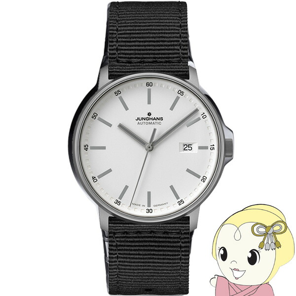 [取っておく]ユンハンス JUNGHANS ウオッチ Form A Titan 質問用紙 A チタン 自動小銃巻 メンズ アナログ 027 2000 00【/srm】