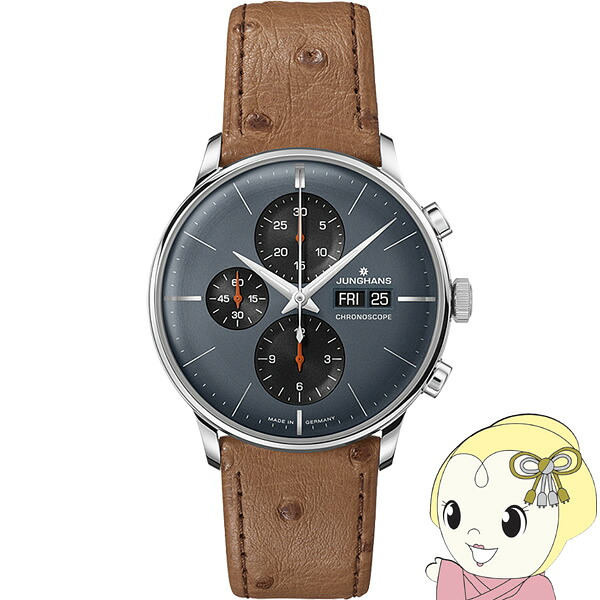 [予約]ユンハンス JUNGHANS 腕時計 Meister Chronoscope クロノスコープ 自動巻クロノグラフ メンズ アナログ 27 4224 03【/srm】｜ウルトラぎおん店