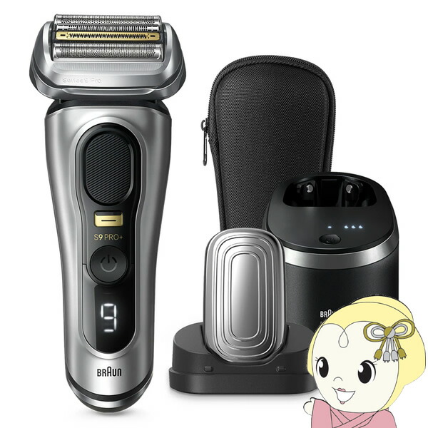 Braun Series 9 メンズ電気シェーバー 楽天市場】メンズシェーバー 電気シェーバー シリーズ9 Pro 充電式