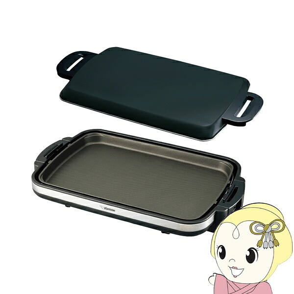 【7/18はダイヤモンド会員限定 エントリーで当店全品最大P8倍】象印 ホットプレート やきやき ブラック 約48cm 横長タイプ EA-DF10-BA【/srm】|ウルトラぎおん店