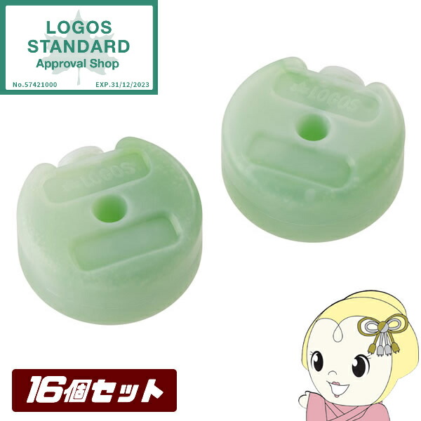 【在庫あり】【16個セット】LOGOS ロゴス アウトドア 保冷剤 クーラーボックス 倍速凍結・氷点下パック コンパクト（2pcs） 81660639 お買い得【/srm】