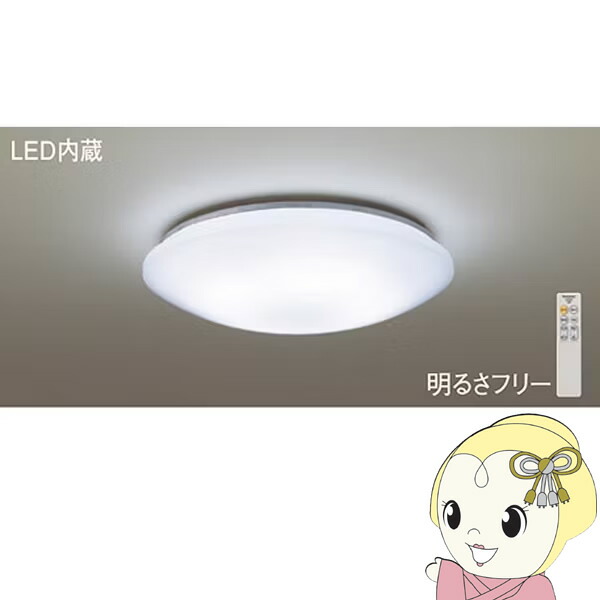 楽天市場】【11/10は期間限定ｸｰﾎﾟﾝ発行】【在庫僅少】LEDシーリング