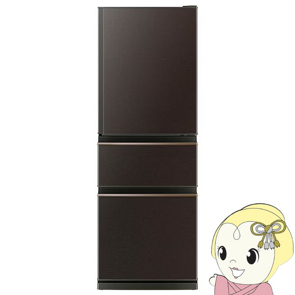 MITSUBISHI 冷蔵庫 330L 2023年製 MRCX33J-T