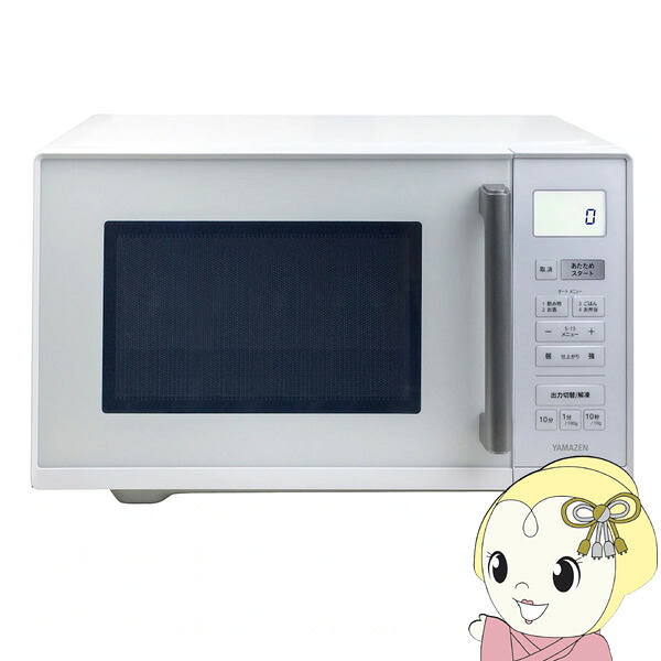 陰電子領域 23L 坦々たる庫内 ヤマゼン NERV-F023-W【/srm】