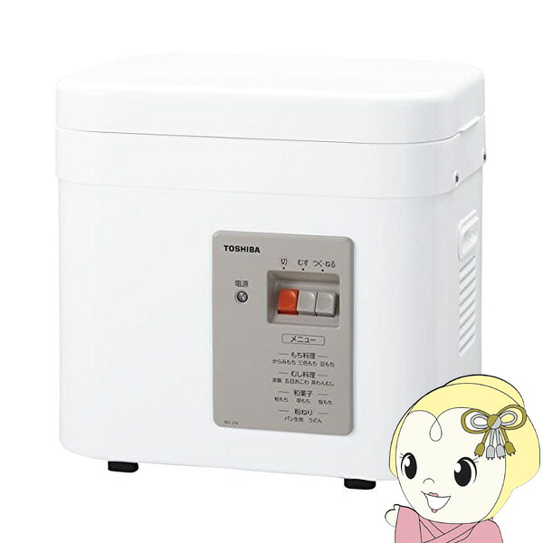 【4/15は期間限定ｸｰﾎﾟﾝ発行】【在庫あり】もちつき機 2升用 もちっ子 東芝 グランホワイト AFC-216-W【/srm】