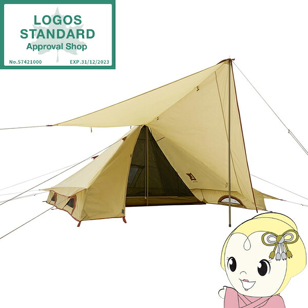 2ルームテント ロゴス LOGOS Fes Tepee DUO -BC 2人用 ワンポール 二重構造 防水 撥水 難燃加工 UVカット 71201121【/srm】