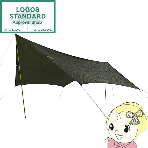 タープ 耐水圧2000mm UV-CUT加工 エンボス加工 neos ヘキサタープセット L-BB ROGOS ロゴス 71208000【/srm】