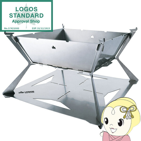 【6/5は継続期間押さえるｸｰﾎﾟﾝ書き著す】丸焼きコンロ 食べ物屋 神のことば LOGOS the 金字塔お師匠さん 81064070【/srm】