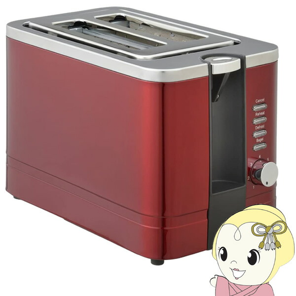 ポップアップトースターDBK ディービーケー  2枚 ぶどう酒赤いこと 850W DKT081WRA【/srm】