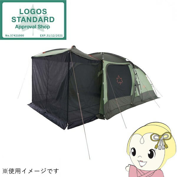 楽天市場】LOGOS ロゴス ROSY ドゥーブルXL-BJ ツールーム : GISE（ジセ）