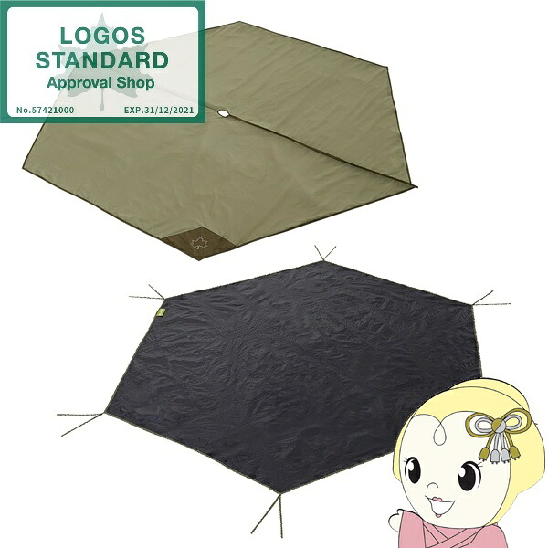 マット Tepee マット＆シート300 ロゴス LOGOS 71809720【/srm】 12,320円