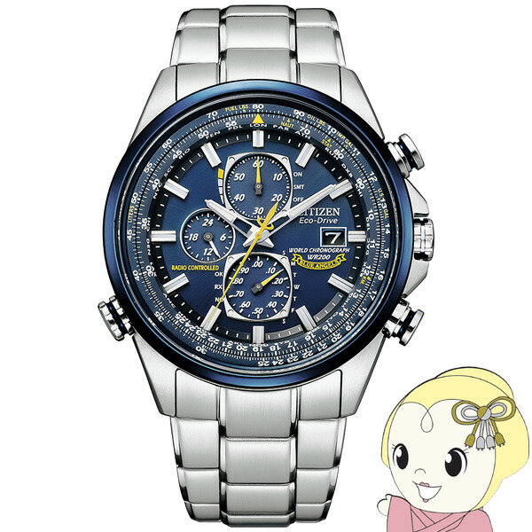 腕時計 PROMASTER プロマスター ブルーエンジェルスモデル エコ・ドライブ スカイシリーズ AT8020-54L メンズ シチズン Citizen【/srm】