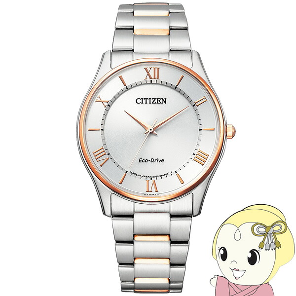 【4/15は期間限定ｸｰﾎﾟﾝ発行】腕時計 Citizen Collection シチズンコレクション シンプルアジャスト エコ・ドライブ 薄型ペア BJ6484-50A メンズ シチズン Citizen【/srm】