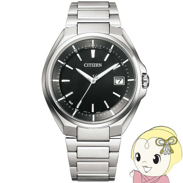 ウォッチ ATTESA アテッサ Eco-Drive エコ・運転 電磁波時辰儀 日中米欧電磁波受付 CB3010-57E メンズ Citizen シチズン【/srm】