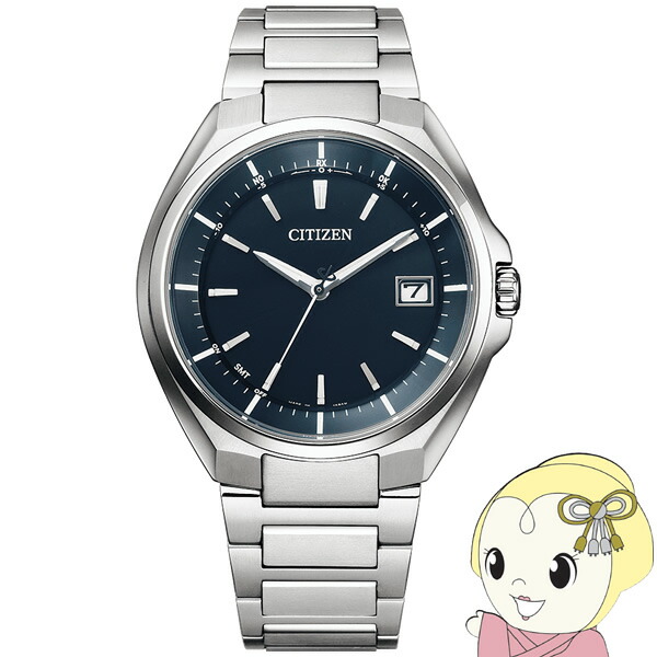 ウォッチ ATTESA アテッサ Eco-Drive エコ・運転 電磁波時辰儀 日中米欧電磁波受付 CB3010-57L メンズ Citizen シチズン【/srm】