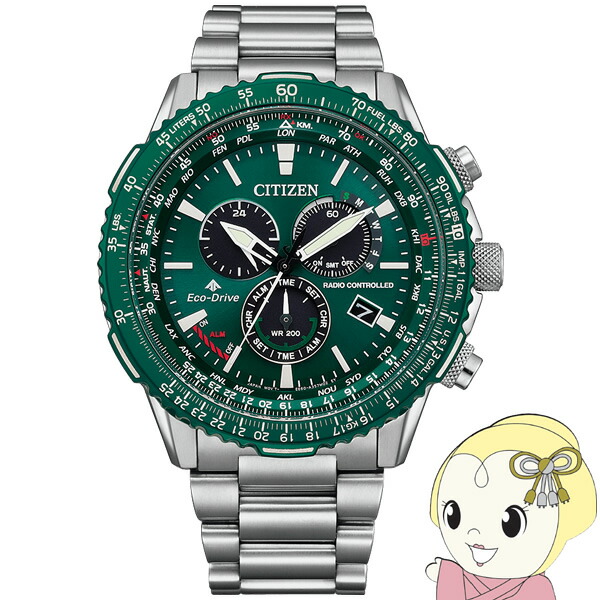 腕時計 プロマスター CB5004-59W メンズ シルバー シチズン Citizen【/srm】