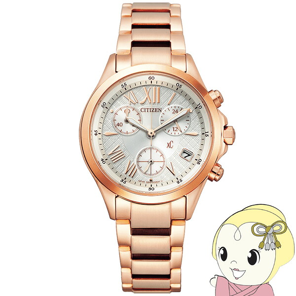 腕時計 xC クロスシー エコ・ドライブ FB1403-53A レディース シチズン Citizen【/srm】