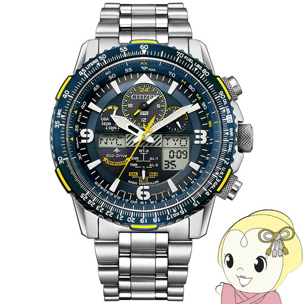 腕時計 プロマスター エコ・ドライブ電波時計 ブルーエンジェルスモデル JY8078-52L メンズ シルバー シチズン Citizen【/srm】