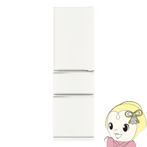 楽天市場】[MR-C33M-W] Cシリーズ 三菱 冷蔵庫 右開き 片開きタイプ