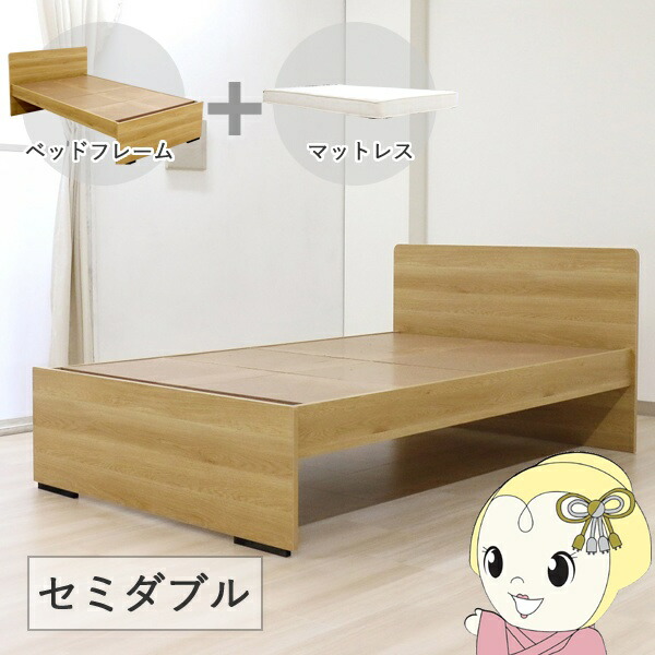 【4/15は期間限定ｸｰﾎﾟﾝ発行】ベッド 工具不要 木製 ボルトレスパネルベッド ハイタイプ ナチュラル セミダブル マットレス付き 友澤木工【/srm】