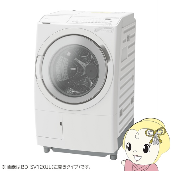 楽天市場】[予約]洗濯機 【設置込】 日立 HITACHI ドラム式洗濯乾燥機 
