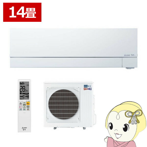 楽天市場】エアコン 14畳 三菱電機 単相200V ルームエアコン 4.0kw