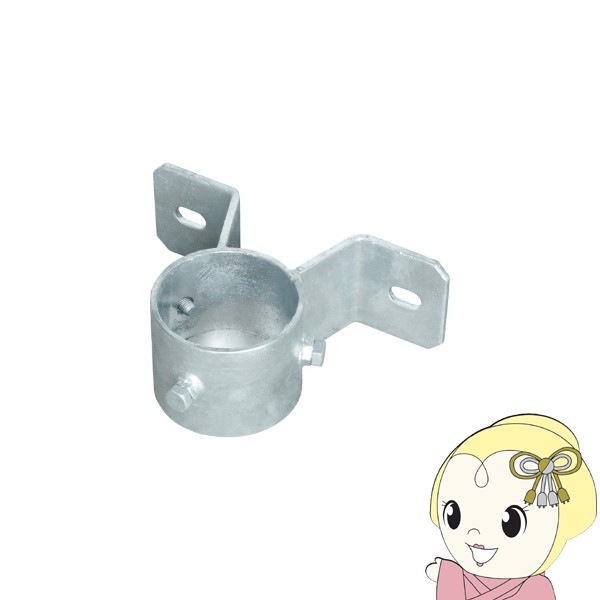 アンテナ BS・CSアンテナ用側面金具 上・80A用 上部または中間用 DXアンテナ MW-80Y【/srm】|ウルトラぎおん店