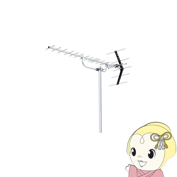 【6/5は継続期間押さえるｸｰﾎﾟﾝ振り出し】空中線 UHF20構成単位空中線 塩害用 DX空中線 UA20Z【/srm】