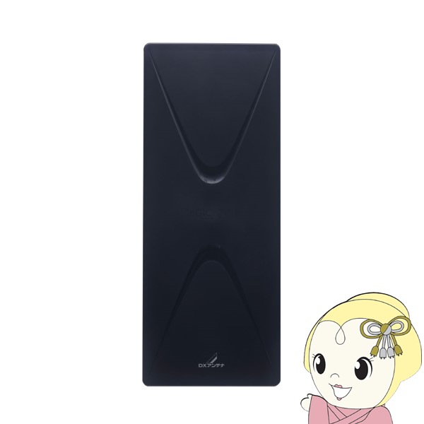 DXアンテナ UHFブースター(20dB形) U20L3C DXアンテナ UHFブースター 20dB U20L3C メール便で送料無料