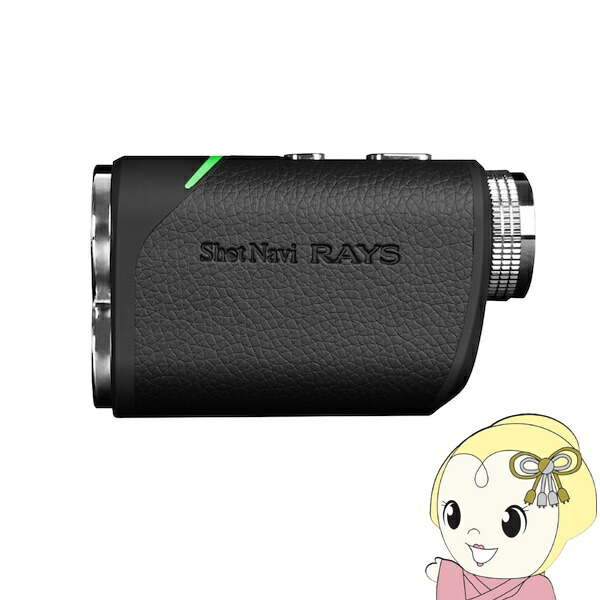 【6/10は継続期間押さえるｸｰﾎﾟﾝ振り出し】GPSゴルフナビ テクタイト ショットナビ Shot Navi Laser Sniper RAYS（レーザースナイパー レイズ） 黒いこと 日本製 LASERRAYS-BK【/srm】
