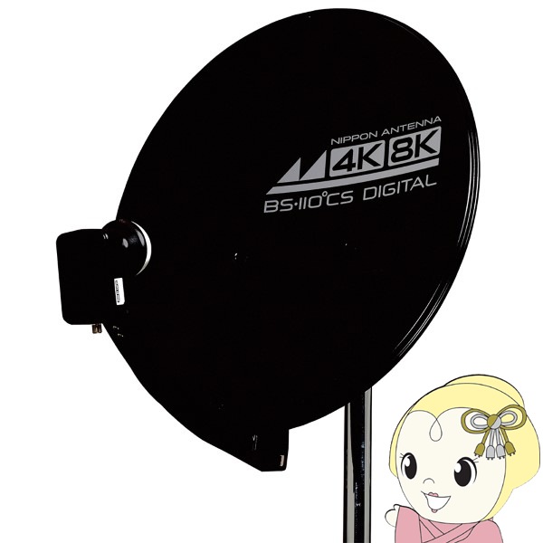 DXアンテナ UHFブースター(20dB形) U20L3C DXアンテナ アンテナ UHFブースター 20dB形 U20L3C : スーパー
