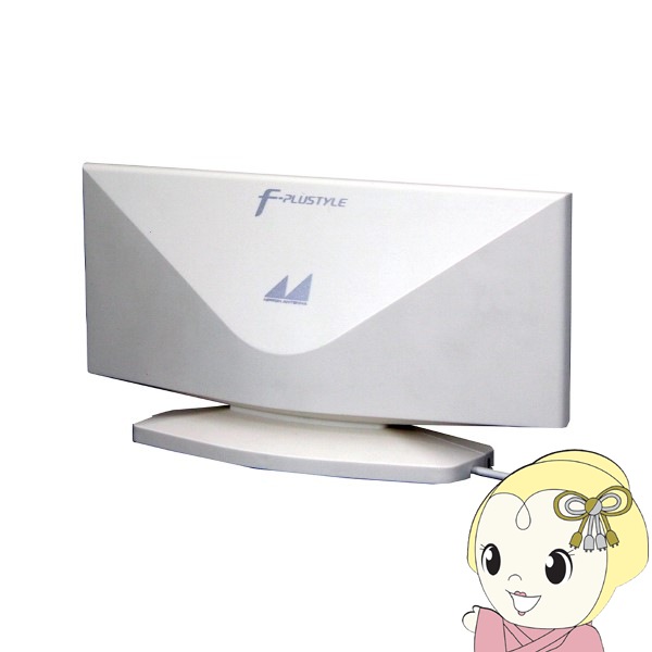 日本アンテナ テレビ 室内用UHFアンテナ UHFデジタルアンテナ ARBL1 ブースター内蔵室内アンテナ ARBL1(B): テレビ受信用機器 | 日本