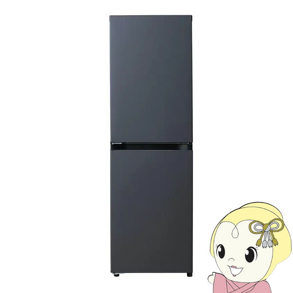 楽天市場】冷蔵庫 【標準設置費込】 Haier ハイアール 279L 2ドア