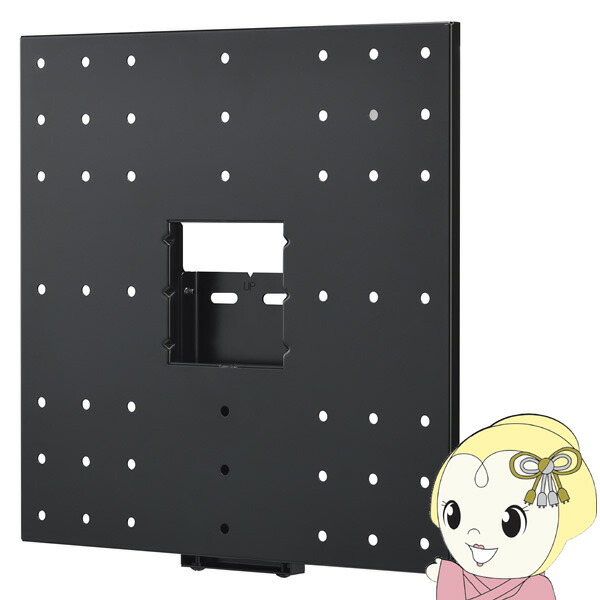 壁掛金具 角度固定 ～65V型対応 ハヤミ工産 HAMILeX LH-24 液晶テレビ 液晶ディスプレイ サイネージ【/srm】