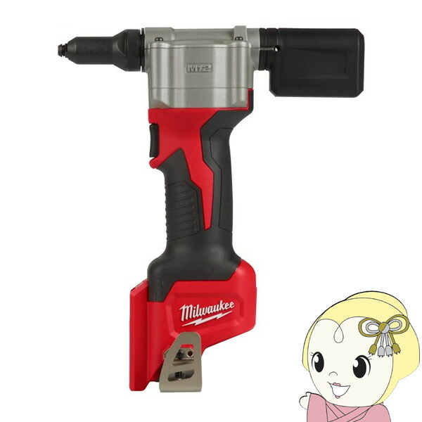 M12リベッター 本体のみ  ミルウォーキー Milwaukee 工具 M12 BPRT-0C JP【/srm】