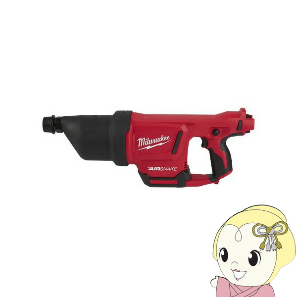 M12加圧式配管清掃機 本体のみ ミルウォーキー Milwaukee 工具 M12 DCAG-0C0 APJ【/srm】