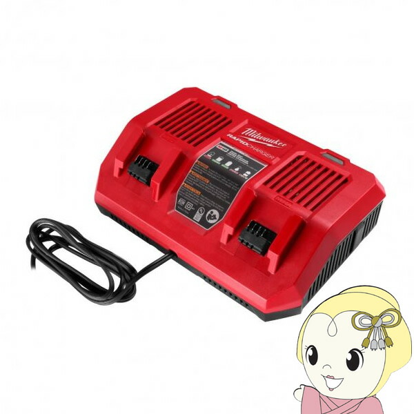 申し受ける器 M18相応う デュアルベイ ミルウォーキー Milwaukee 手道具 M18 DFC JP【/srm】