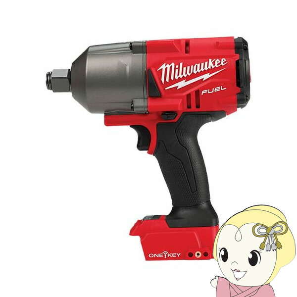 M18FUEL3/4インチ1626Nmインパクトレンチ 本体のみ ミルウォーキー Milwaukee 工具 M18 ONEFHIWF34-0X0 JP【/srm】