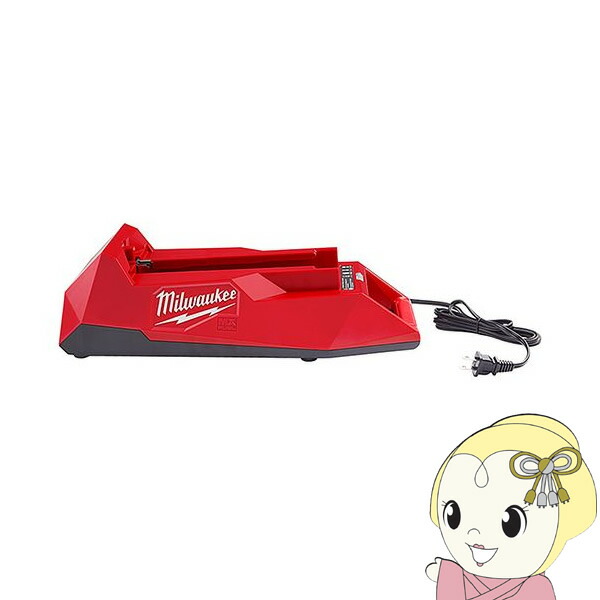 【4/18限定 ﾀﾞｲﾔﾓﾝﾄﾞ会員ならｴﾝﾄﾘｰで当店全品最大P8倍】MXFUEL充電器 ミルウォーキー Milwaukee 工具 MXF C JP【/srm】